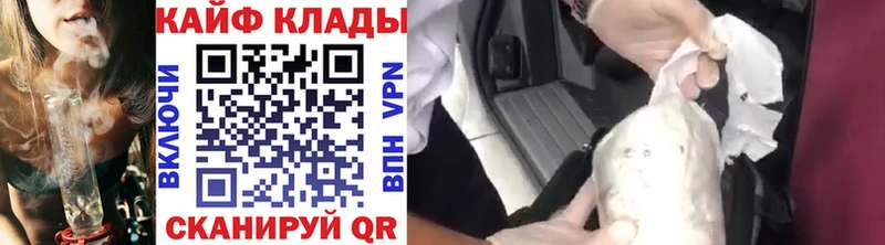 Купить наркотик Новотитаровская Cocaine  Кодеин  Меф 