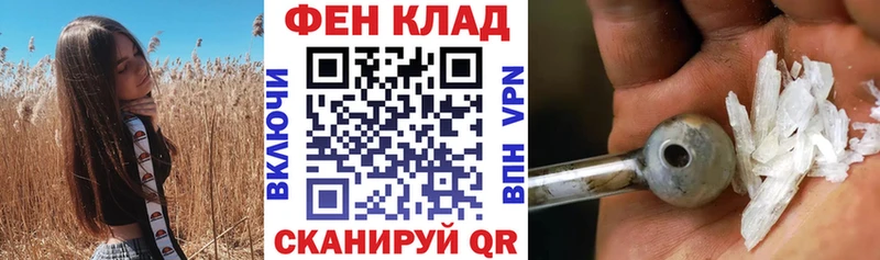 Amphetamine 98% Новотитаровская