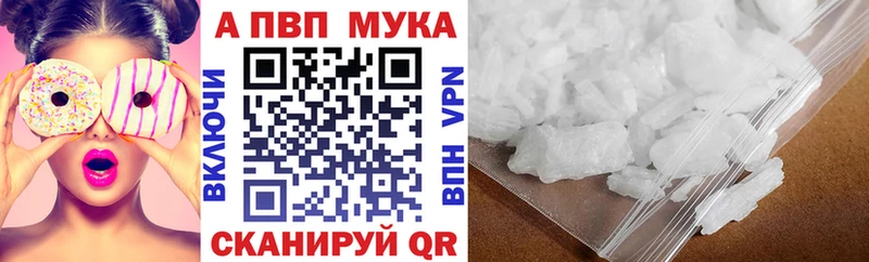 что такое наркотик  блэк спрут ССЫЛКА  Alpha-PVP СК  Новотитаровская 