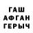 КЕТАМИН VHQ Woofaki