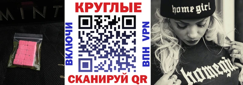 Ecstasy VHQ  сколько стоит  shop состав  Новотитаровская 