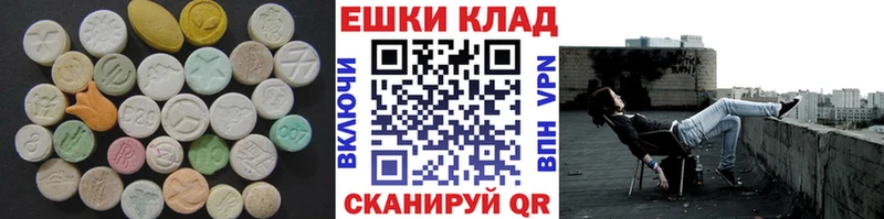 Экстази Дубай Новотитаровская