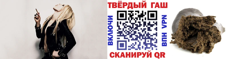 ГАШ hashish  кракен зеркало  Новотитаровская 