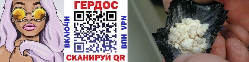 закладки  Новотитаровская  Героин Heroin 