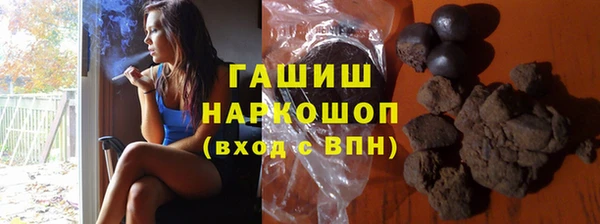 герыч Белокуриха