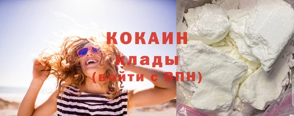 марихуана Белоозёрский
