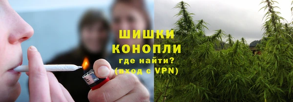 герыч Белокуриха