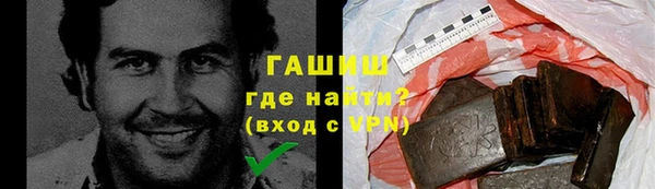 герыч Белокуриха