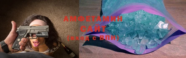 герыч Белокуриха