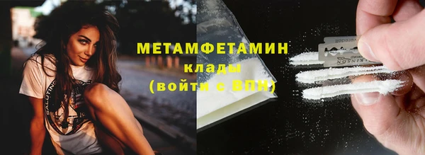 MDMA Беломорск