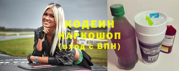 MDMA Беломорск