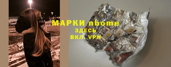 герыч Белокуриха
