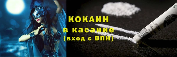 марихуана Белоозёрский