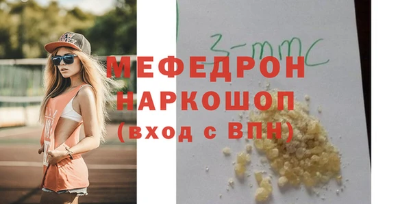 MDMA Беломорск