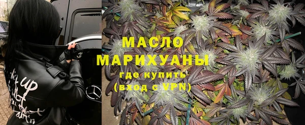 марихуана Белоозёрский