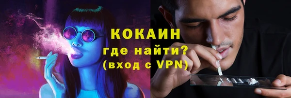 MDMA Беломорск