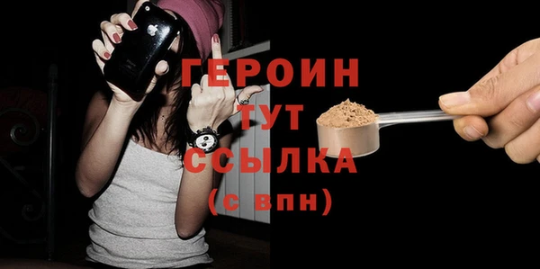 марихуана Белоозёрский