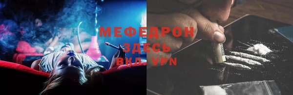 герыч Белокуриха