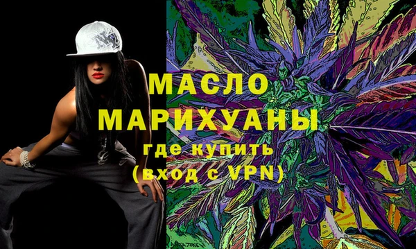 марихуана Белоозёрский