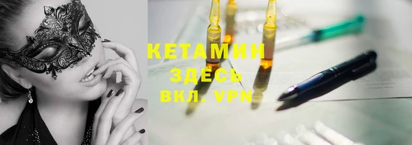MDMA Беломорск