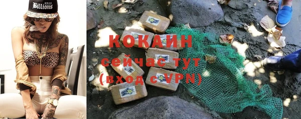 марихуана Белоозёрский