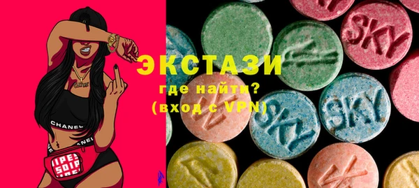 MDMA Беломорск