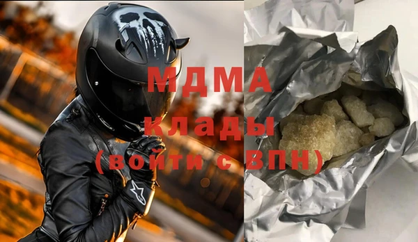 MDMA Беломорск