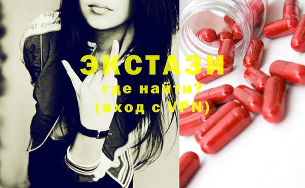 MDMA Беломорск