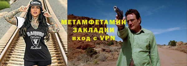 MDMA Беломорск