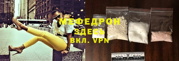 MDMA Беломорск