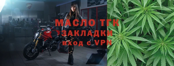 марихуана Белоозёрский
