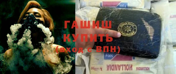 марихуана Белоозёрский
