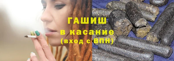 герыч Белокуриха