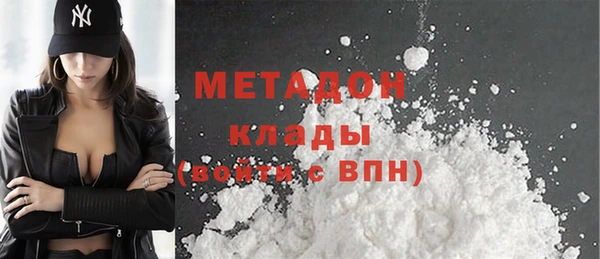 герыч Белокуриха