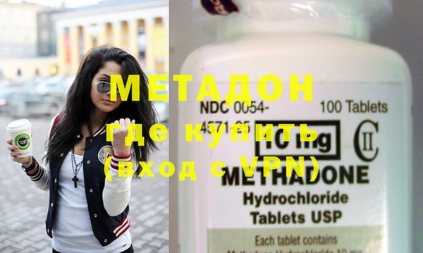MDMA Беломорск