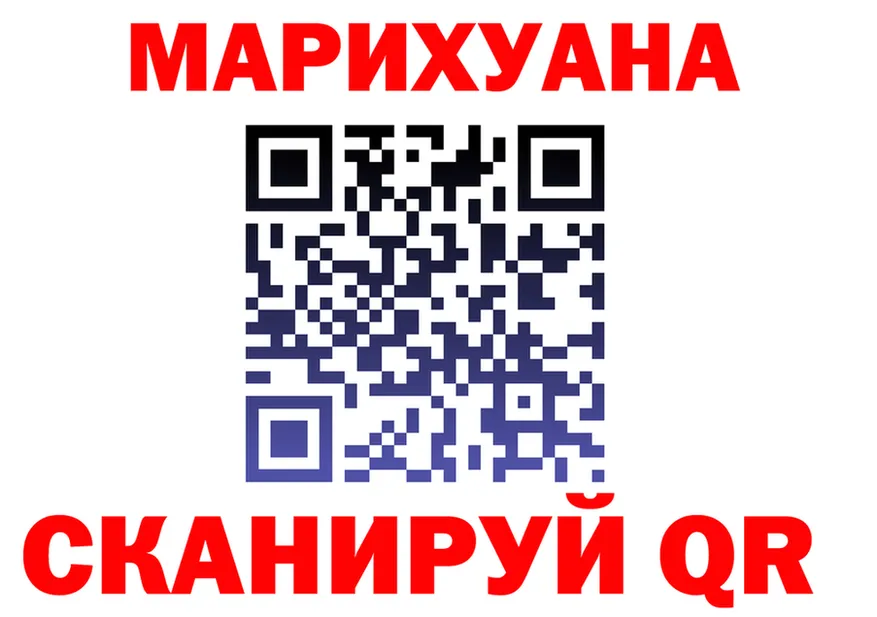 МАРИХУАНА марихуана зеркало даркнет omg Новотитаровская
