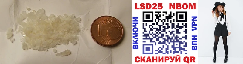 ЛСД экстази ecstasy  блэк спрут ТОР  Новотитаровская 