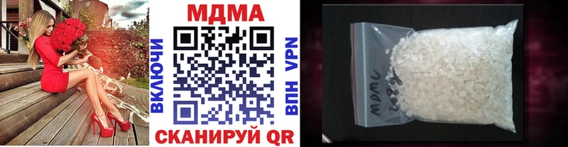 MDMA кристаллы  закладка  Новотитаровская 
