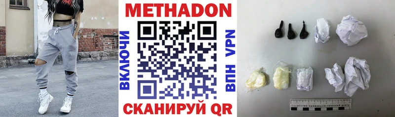 Метадон methadone  KRAKEN ONION  Новотитаровская 