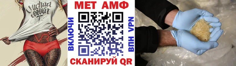Метамфетамин Methamphetamine  KRAKEN зеркало  Новотитаровская 
