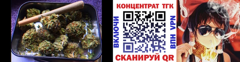 Дистиллят ТГК вейп с тгк  OMG tor  Новотитаровская 