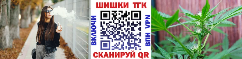 Шишки марихуана Bruce Banner Новотитаровская
